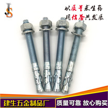 Elevator special high strength car repair gecko 45#steel galvanized expansion screw 6 8 expansion bolt M8M10M12