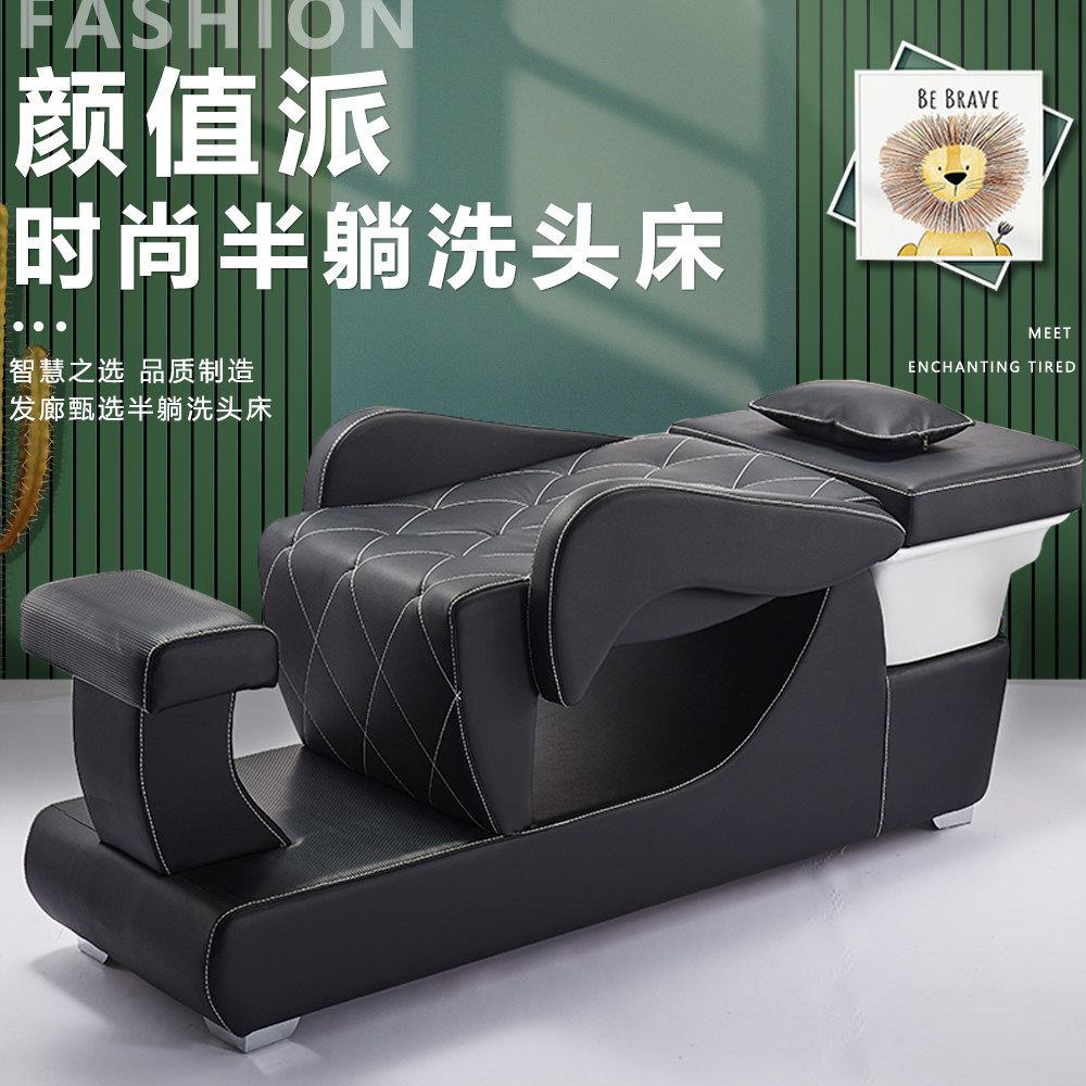 The new hair wash bed barber shop is dedicated to the simple net red hair wash flush bed semi-reclining hair salon hair salon exclusive