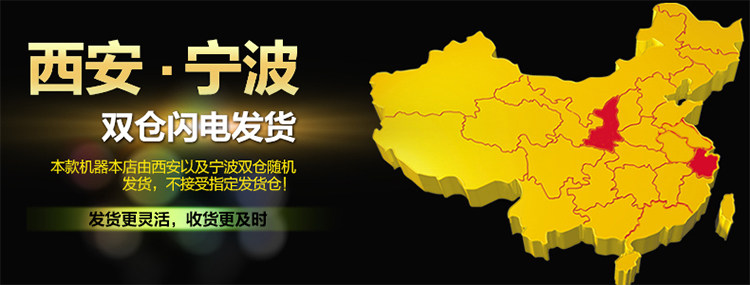 Отгрузка Shuangcang (750) .jpg