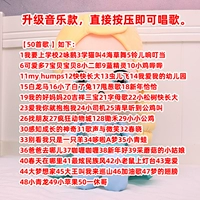 Айша [музыкальная модель] нажмите прямо ~