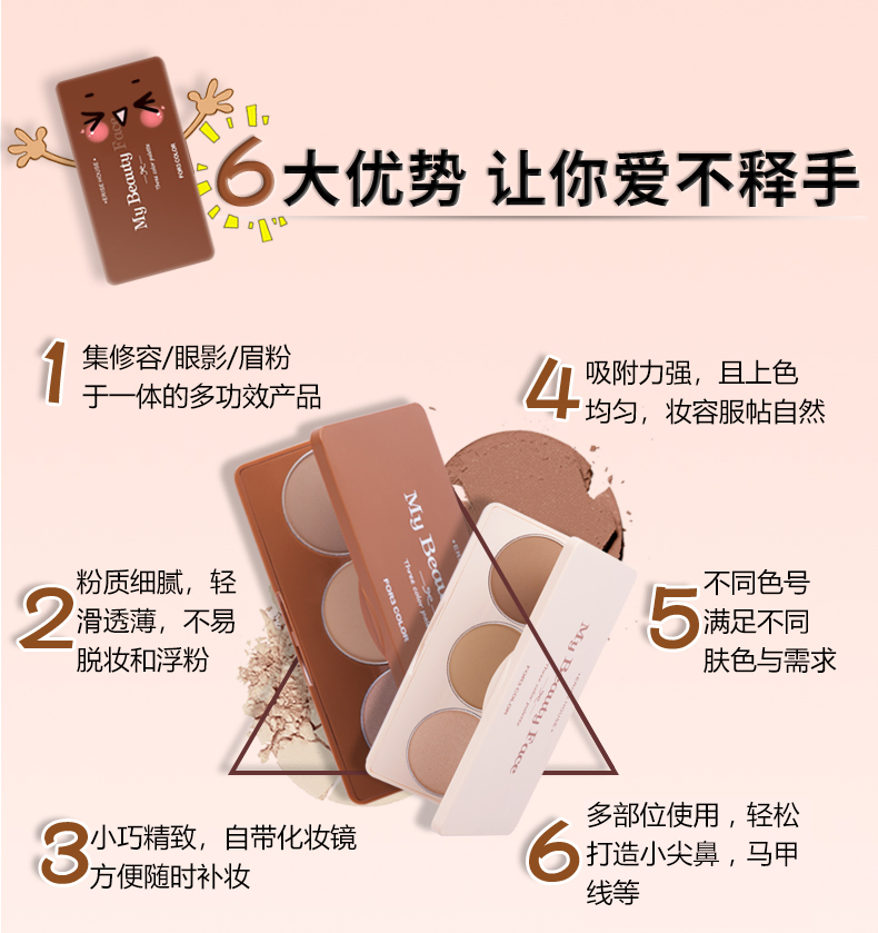Bột bóng có độ bóng cao Alice cabin sửa chữa năng lực gấp đôi đầu mũi bóng đôi sử dụng cao ánh sáng mặt nâng người mới bắt đầu sửa chữa năng lực bột nữ phấn bắt sáng innisfree