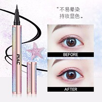 Eyeliner pen Waterproof non-smudging long-lasting ultra-fine head quick-drying novice female beginners do not take off makeup Li Jiaqi recommended