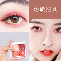 Alice Cottage four-color eye shadow palette Glitter matte pearl light ground color girl student portable non-halo makeup beginner