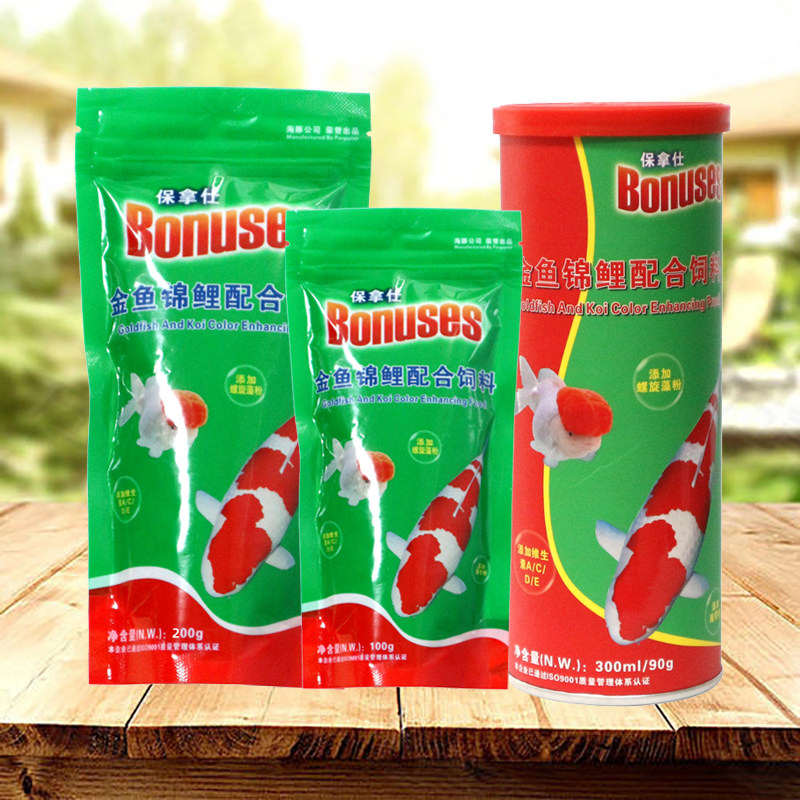 Barnashi goldfish koi with feed fish food small fish feed small particles of non-muddy spirulina protein