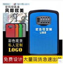  Increase the decoration site cats eye password key box Wall-mounted key storage box storage box door LOGO
