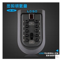  Home decoration password key box Key storage cats eye key password box Company outdoor key box LOGO