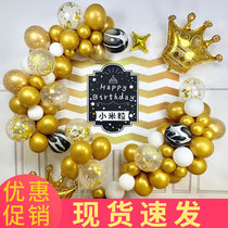 Birthday layout childrens theme scene decoration girl one year old boy party background wall Baby 100 days balloon