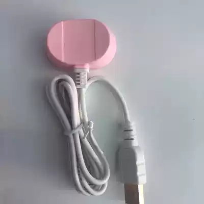 CFCF Cifei X7 facial cleanser charger beauty instrument charging cable power cord (contact customer service