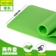 Yoga mat người mới bắt đầu thiết bị thể thao thiết bị tập thể dục mat nhà mặc cơ bụng tập thể dục cơ thể thảm - Yoga dây miniband tập mông