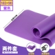 Yoga mat người mới bắt đầu thiết bị thể thao thiết bị tập thể dục mat nhà ba mảnh phù hợp với cơ bụng tập thể dục cơ thể thảm - Yoga