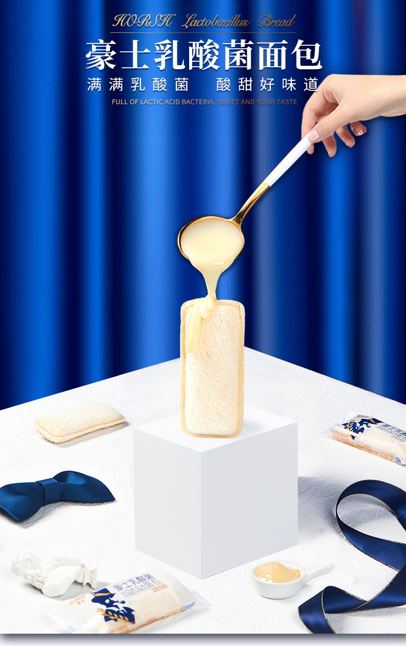 豪士 乳酸菌酸奶口袋面包 680g 聚划算天猫优惠券折后￥19.9包邮（￥29.9-10）