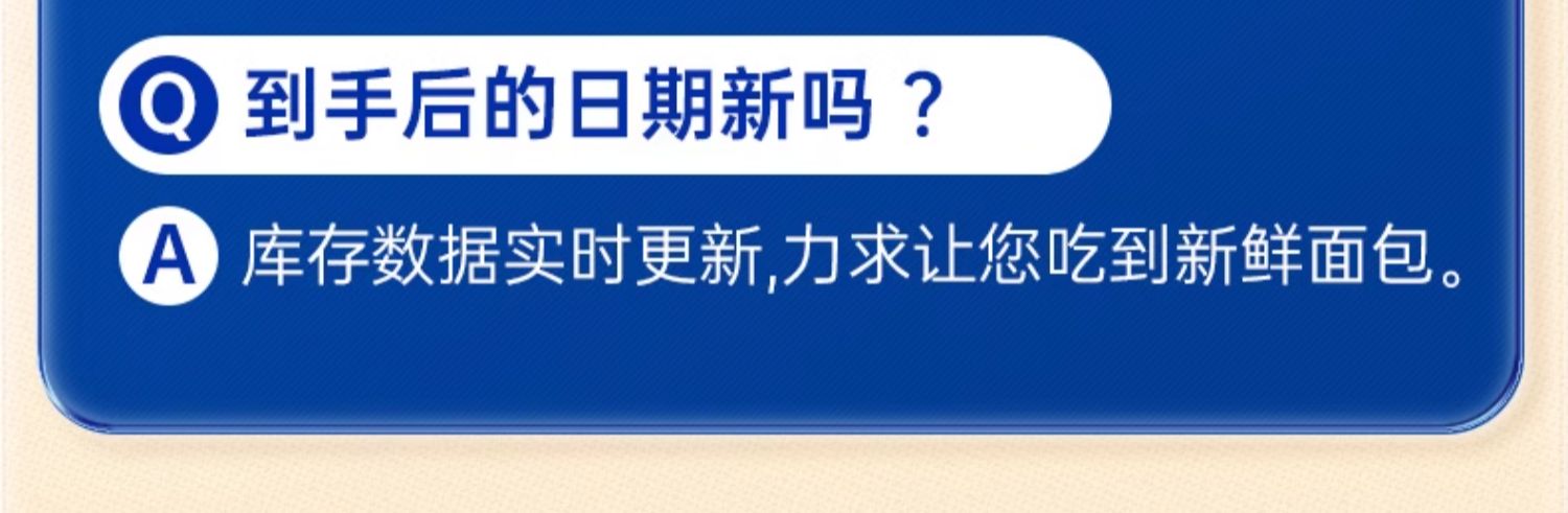 【中國直郵】豪士 乳酸菌小口袋麵包 手撕麵包 健康早餐 680g/箱