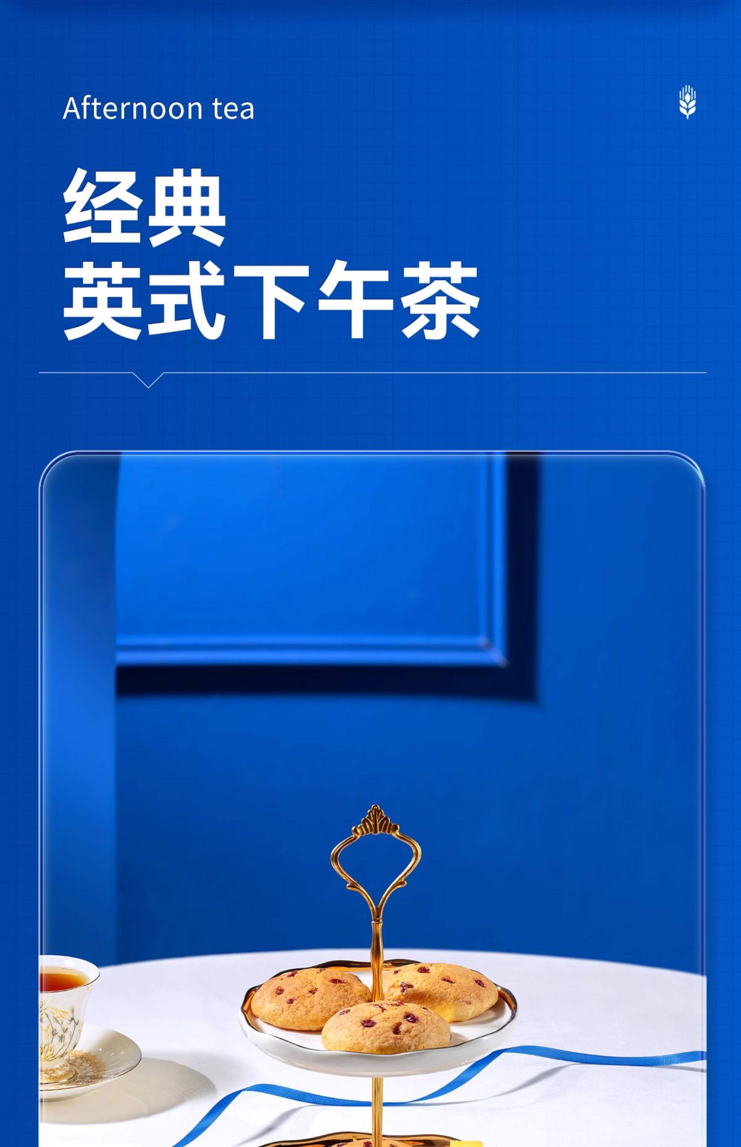 【中国直邮】 豪士 黄油司康蛋糕  健康早餐  380g/箱