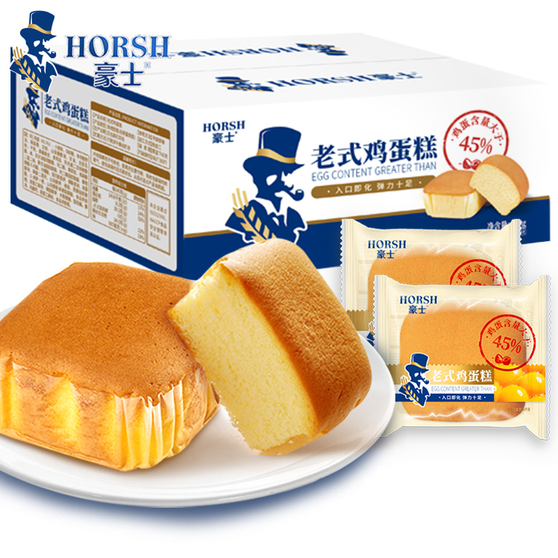 豪士 老式鸡蛋糕 528g 聚划算天猫优惠券折后￥19.9包邮（￥39.9-20）