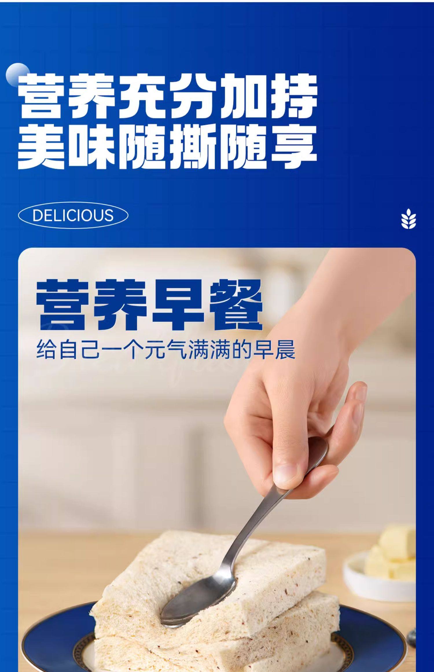 【中國直郵】【寧安如夢同款】豪士 藜麥吐司全麥麵包 健康早餐 420g/箱