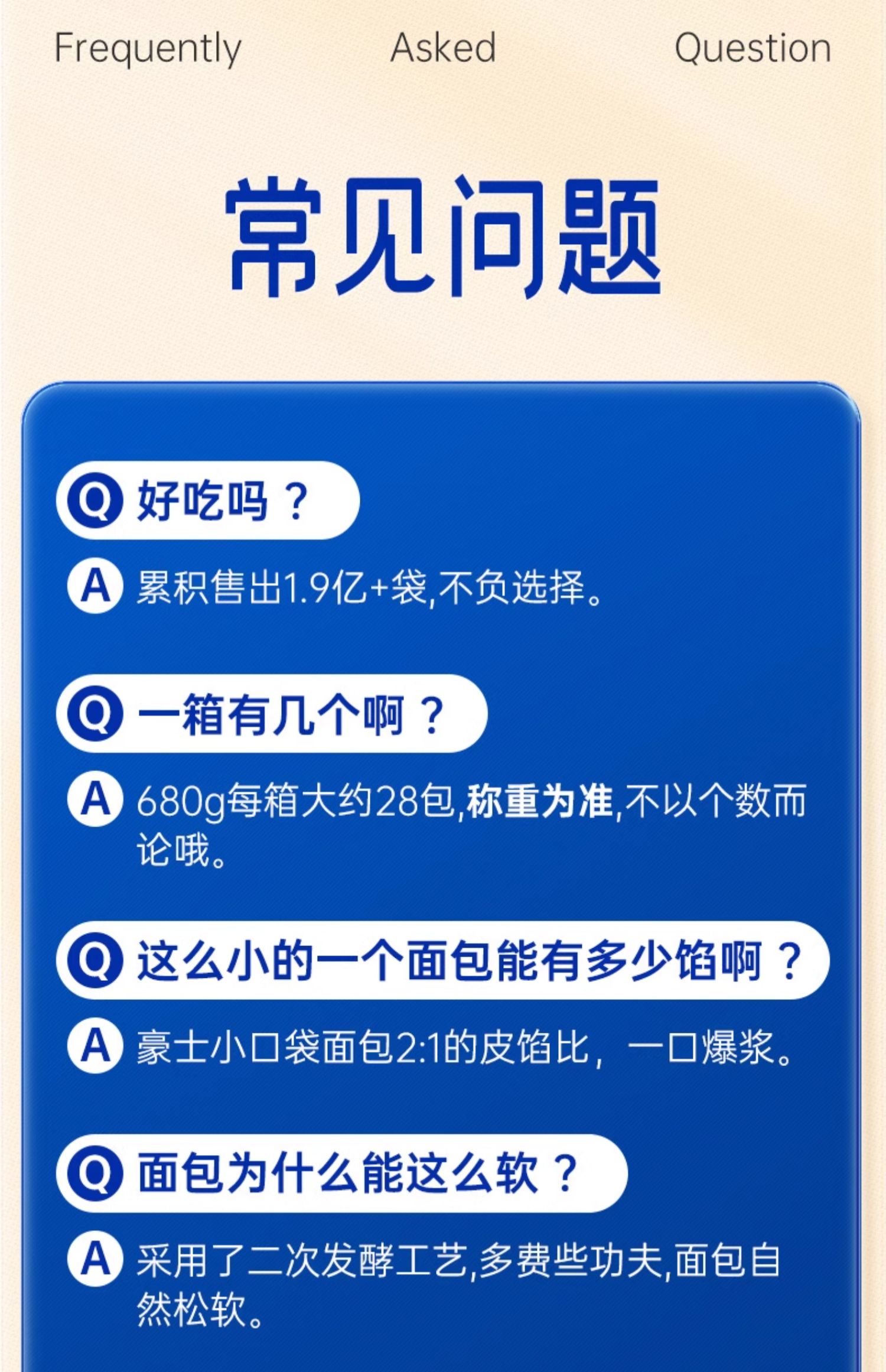 【中国直邮】豪士  乳酸菌小口袋面包  手撕面包 健康早餐   680g/箱