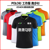Quick-dry lapel T-shirt mens custom short-sleeved football basketball coaching uniform polo shirt printed new running training suit