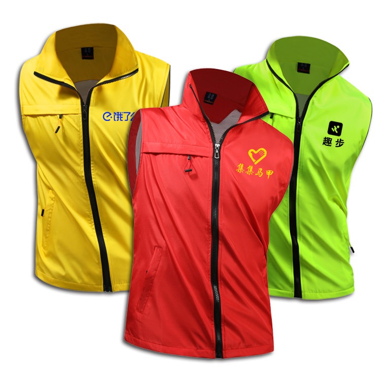 Work clothes vest volunteer push clothes custom delivery advertising shirt Volunteer uniform with zipper pocket printed logo