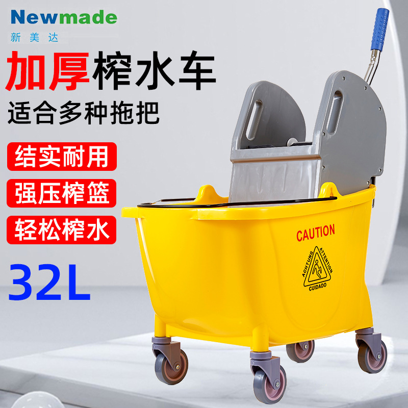 Mop Bucket with Water Press, Mop Bucket with Water Squeezing Function, Household and Commercial Mop Bucket, Water Presser, Cleaning Mop, Water Press Head Mop Bucket with Water Press, Mop Bucket with Water Squeezing Function, Household and Commercial Mop Bucket, Water Presser, Cleaning Mop, Water Press Head