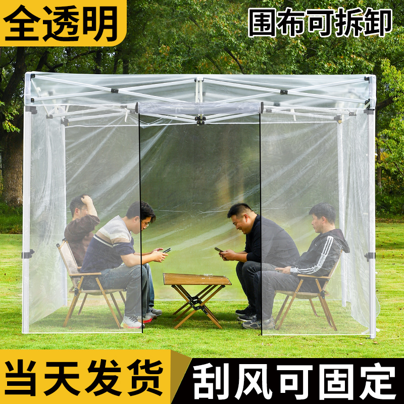 Flat-Top Transparent Small Tent, Simple Sunroom, Insulated Plastic Enclosure, Windproof, Winter Indoor and Outdoor Thermal Greenhouse