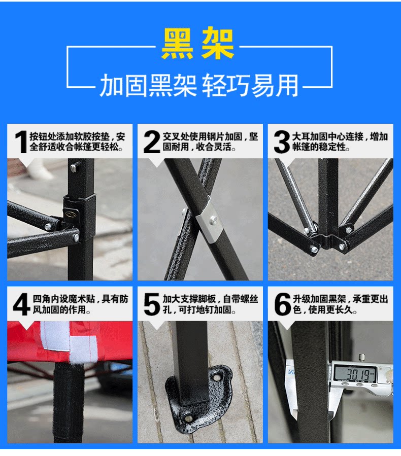 Outdoor advertising tent awning closed retractable folding transparent shed four-corner umbrella stall tent four-leg canopy