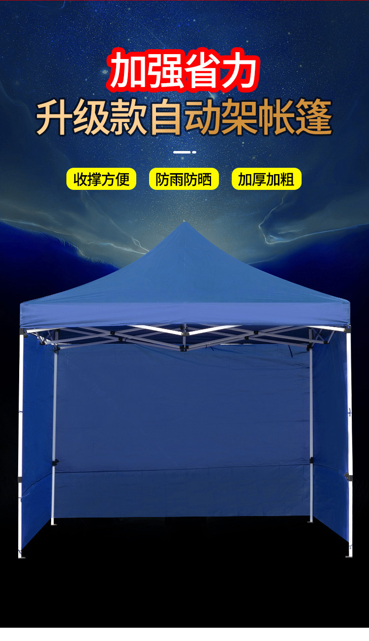 Tent Outdoor Sunshade Canopy Stall Advertising Top Cloth Four Corner Folding Retractable Rainproof Four Legs Square Large Umbrella