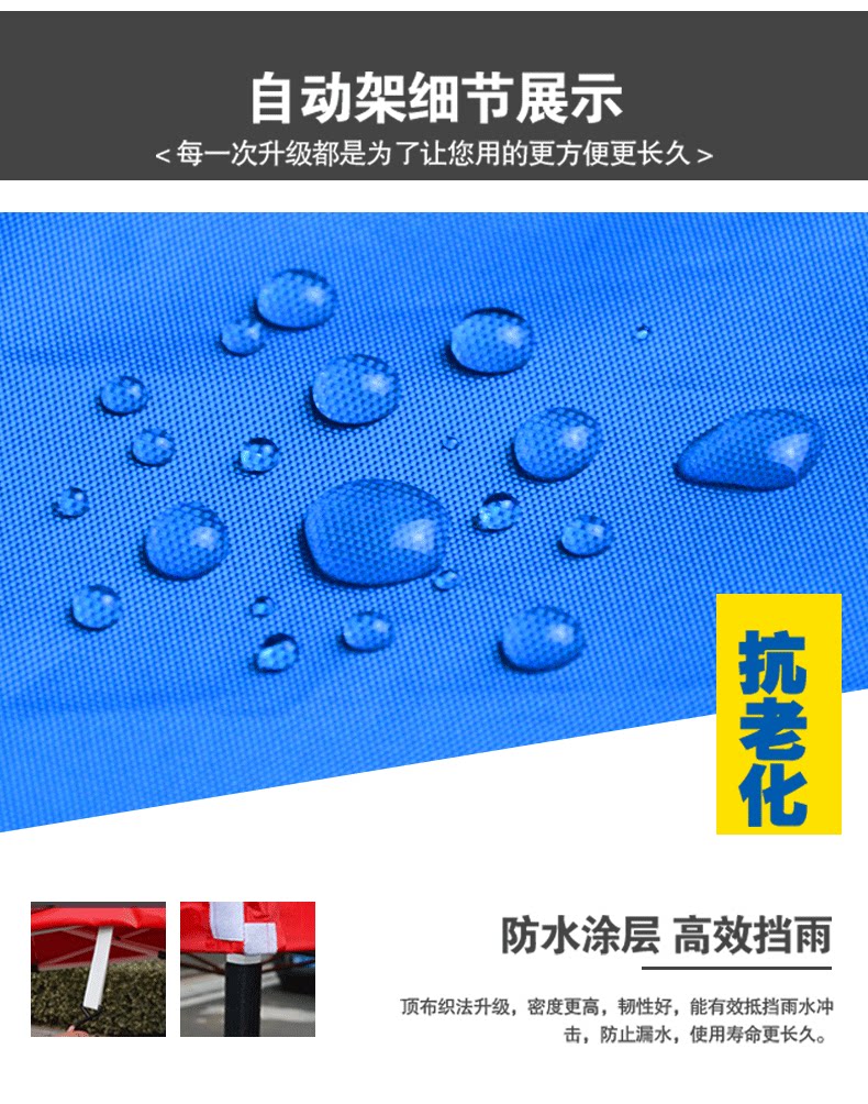 Outdoor advertising tent awning closed retractable folding transparent shed four-corner umbrella stall tent four-leg canopy