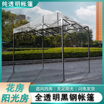 Sun Light House Simple Full Transparent Plastic Cloth Swing Stand Tent Winter Sunshine Shed Courtyard Telescopic Canopy Outdoor Rain Shelter