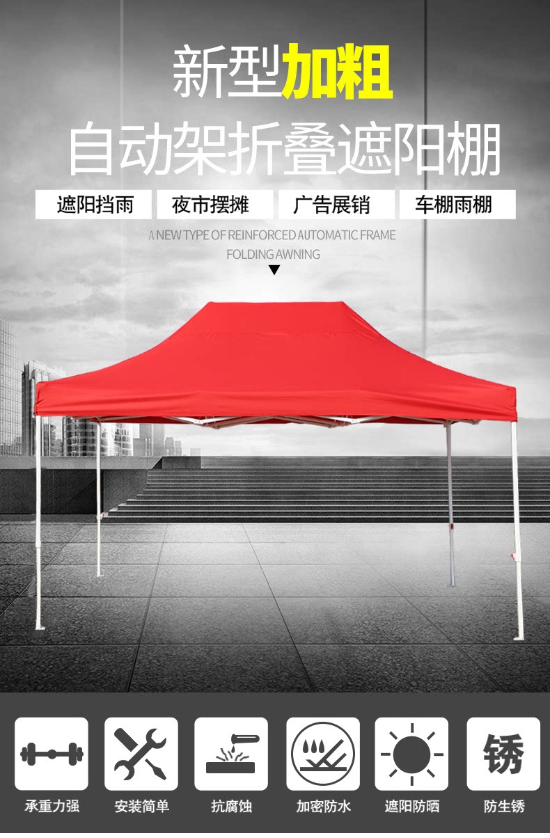 Bold outdoor tent four-legged shed large umbrella stall with anti-canopy four-corner folding retractable anti-canopy shed