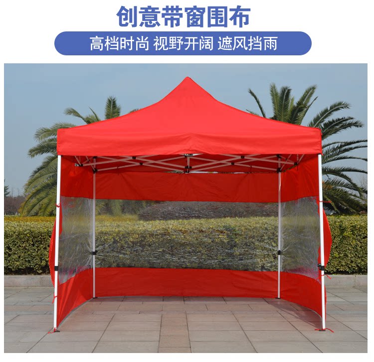 Outdoor Canopy Telescopic Stall Tent Cloth Folding Four-legged Awning Square Rainproof Four-corner Large Umbrella Transparent