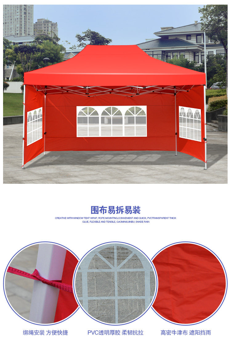 Outdoor canopy folding telescopic four-legged shed tent isolation large umbrella stall rainproof square cloth transparent