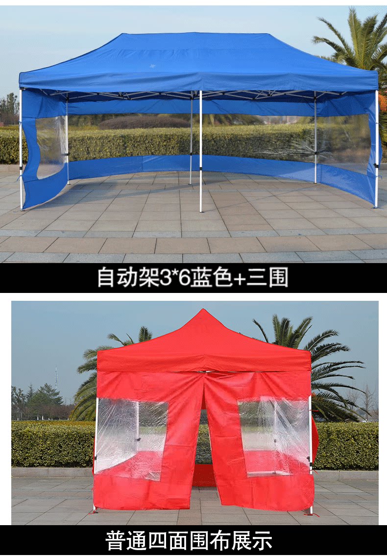 Outdoor advertising tent awning closed retractable folding transparent shed four-corner umbrella stall tent four-leg canopy