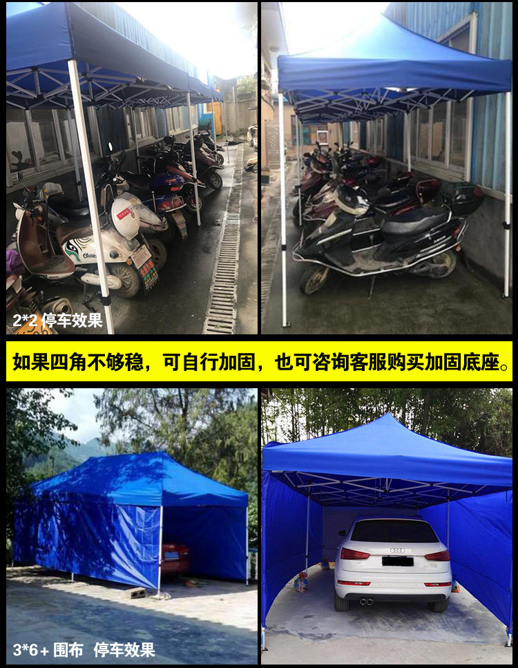 Large canopy awning stall four-corner tent outdoor courtyard small car shed telescopic folding four-legged umbrella campaign advertising