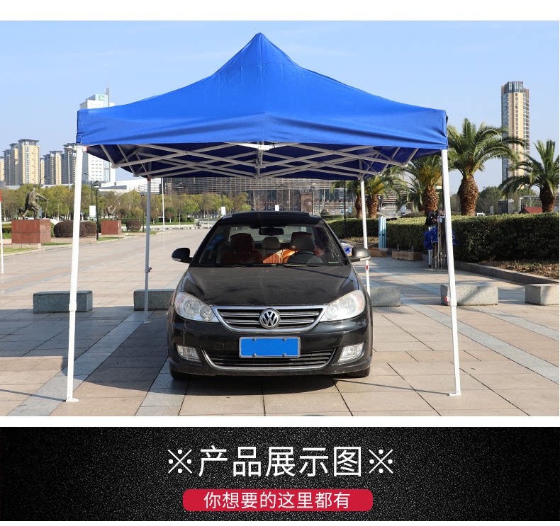 Bold outdoor tent four-legged shed large umbrella stall with anti-canopy four-corner folding retractable anti-canopy shed