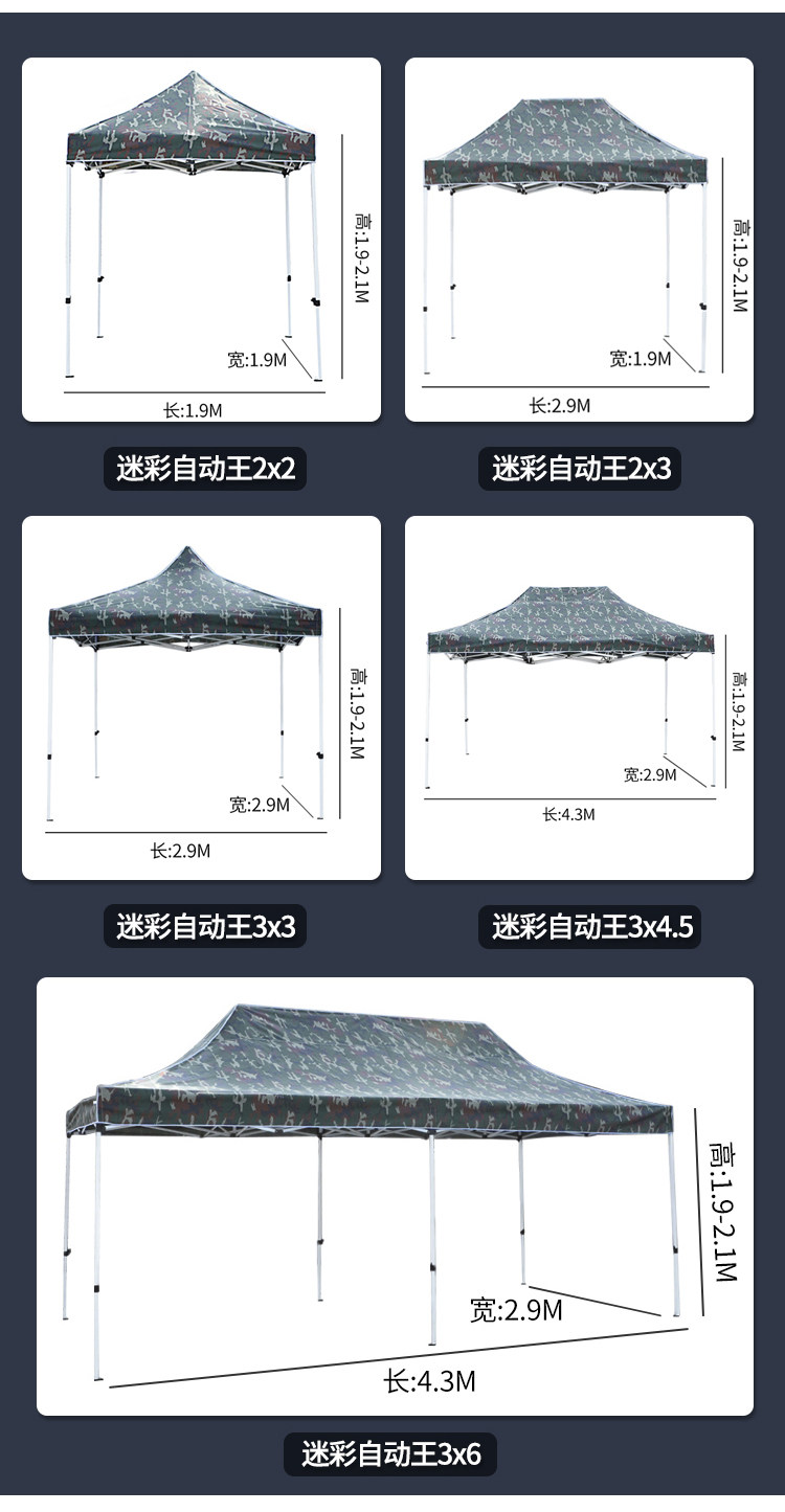 Tent Outdoor Sunshade Canopy Stall Advertising Top Cloth Four Corner Folding Retractable Rainproof Four Legs Square Large Umbrella