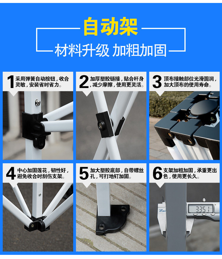 Outdoor canopy folding telescopic four-legged shed tent isolation large umbrella stall rainproof square cloth transparent