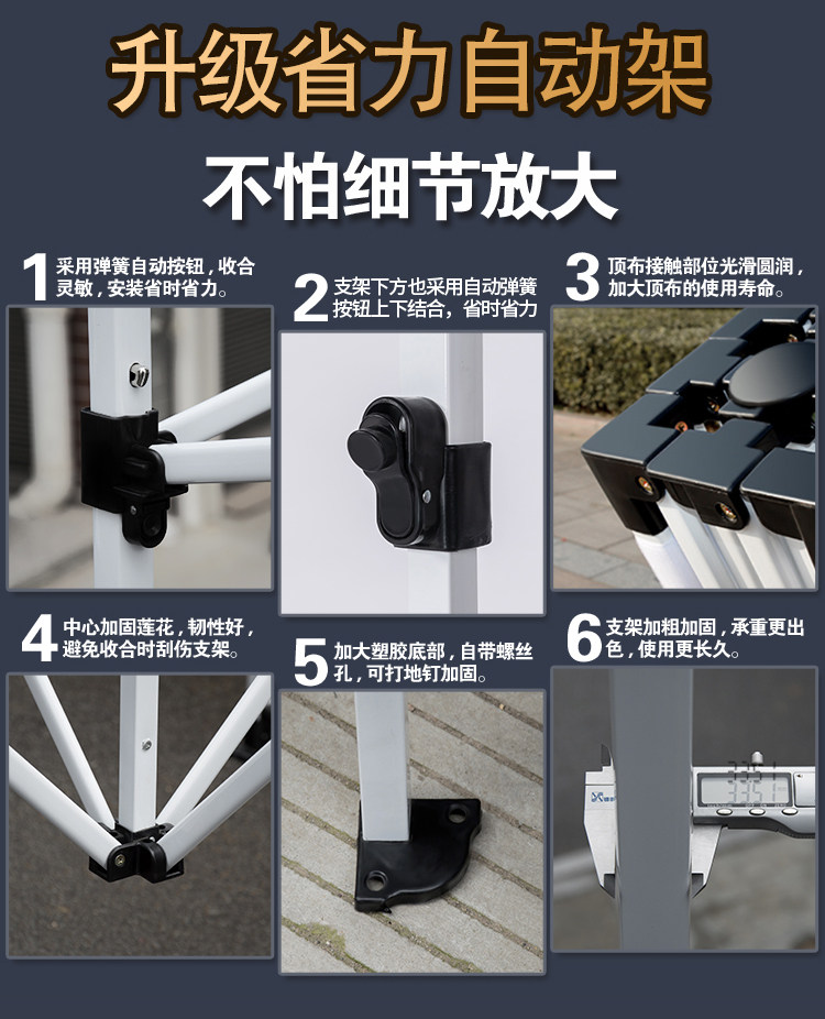 Tent Outdoor Sunshade Canopy Stall Advertising Top Cloth Four Corner Folding Retractable Rainproof Four Legs Square Large Umbrella