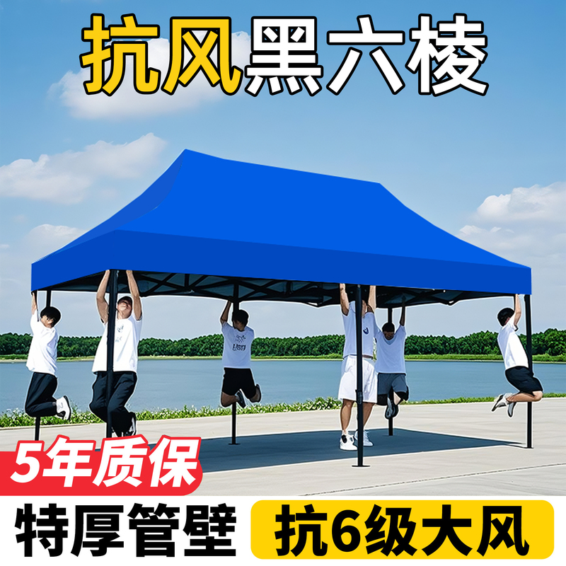 Steel Wire Anti-Water Accumulation Hexagonal Four-Legged Large Umbrella Tent for Stall Setup, Retractable Sunshade and Rain Shelter for Outdoor Use Steel Wire Anti-Water Accumulation Hexagonal Four-Legged Large Umbrella Tent for Stall Setup, Retractable Sunshade and Rain Shelter for Outdoor Use