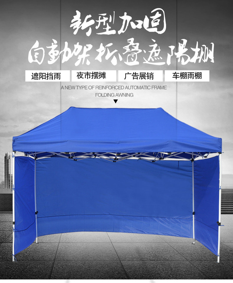 Outdoor Tent Four Legged Shed Large Umbrella for Stall Sunshade Canopy Anti-Canopy Four Corner 2x 4 Tent Folding Telescopic