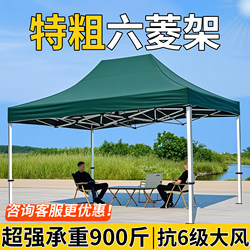 Outdoor Four-Legged Sunshade Tent for Stalls, Large Umbrella for Rain Protection, Retractable Four-Corner Awning for Street Stalls