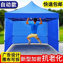 Outdoor Advertising Tent India Shading Shed Canopy Rain Shed Folding Extension Fluffy Parking Shed Four Feet Tent Large Umbrella Stall