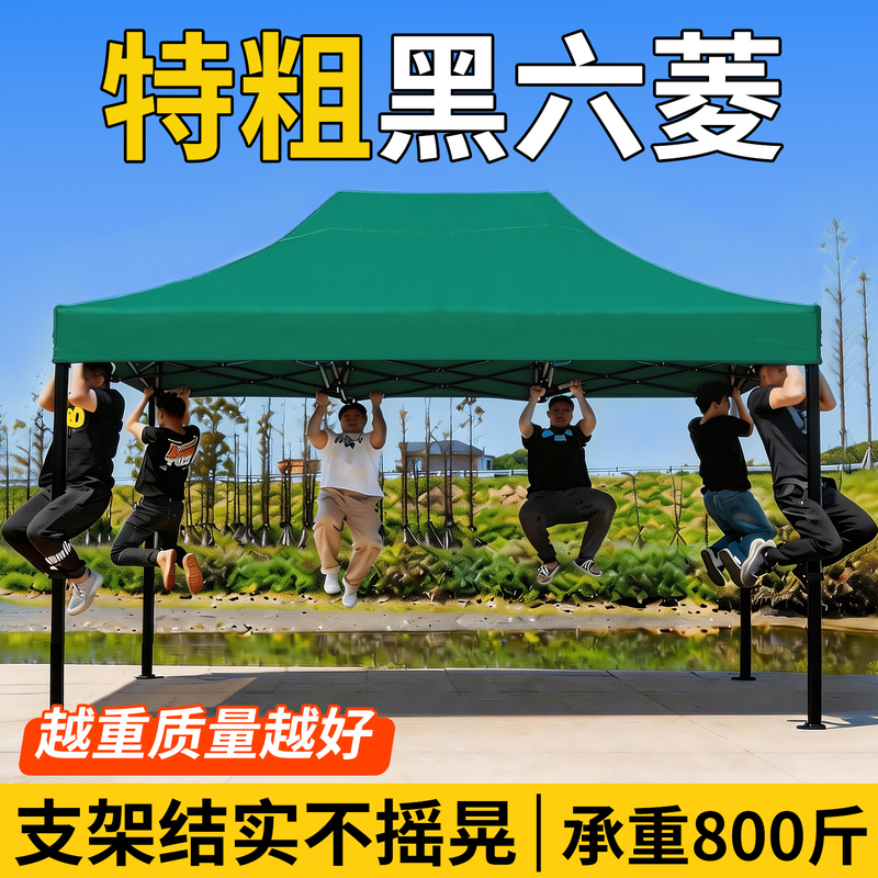 Four-Legged Rain Shelter Sun Umbrella for Outdoor Stalls, Four-Corner Rainproof Tent, Sunshade, Rain Cover, Retractable and Foldable