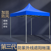 Canopy awning Awning Stands For Four Corners Advertising Big Tent Outdoor Car Parking Shed Flex Folding Four Feet Umbrella Easy