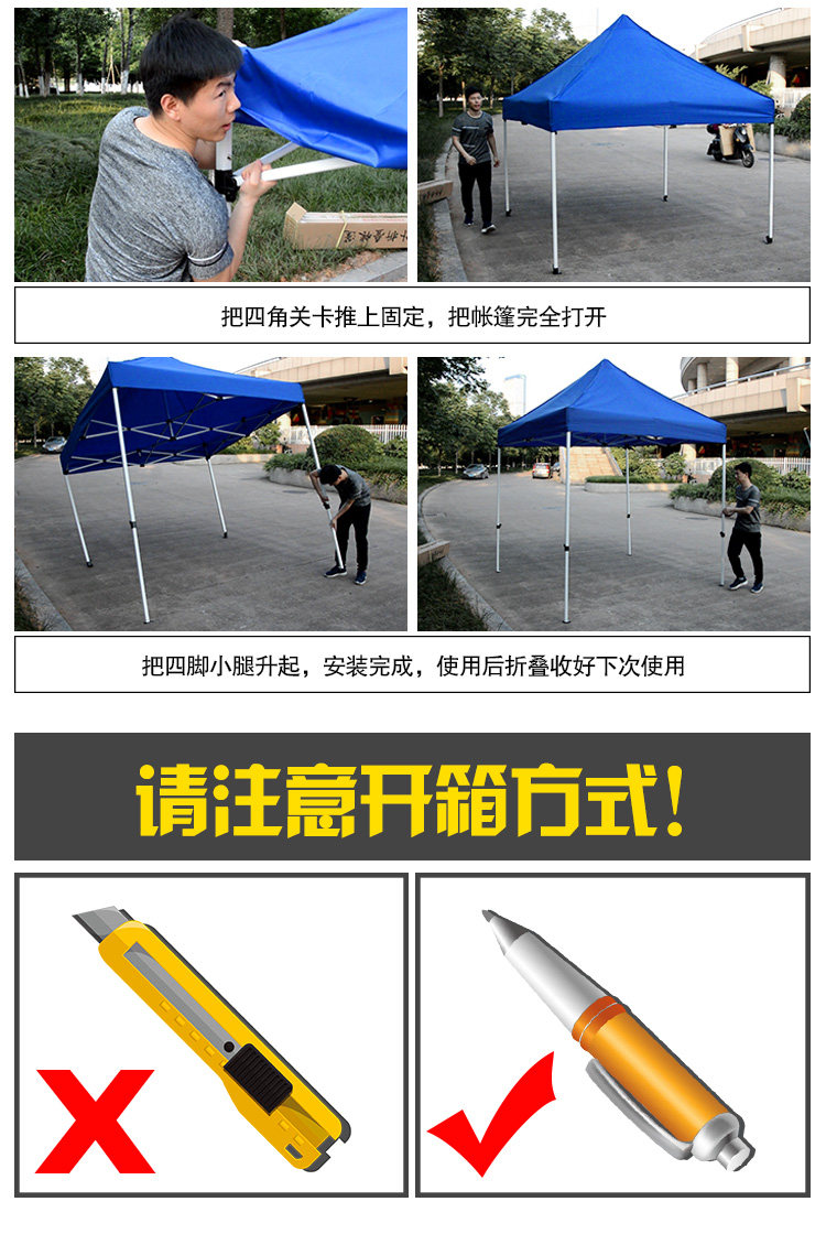 Outdoor canopy folding telescopic four-legged shed tent isolation large umbrella stall rainproof square cloth transparent