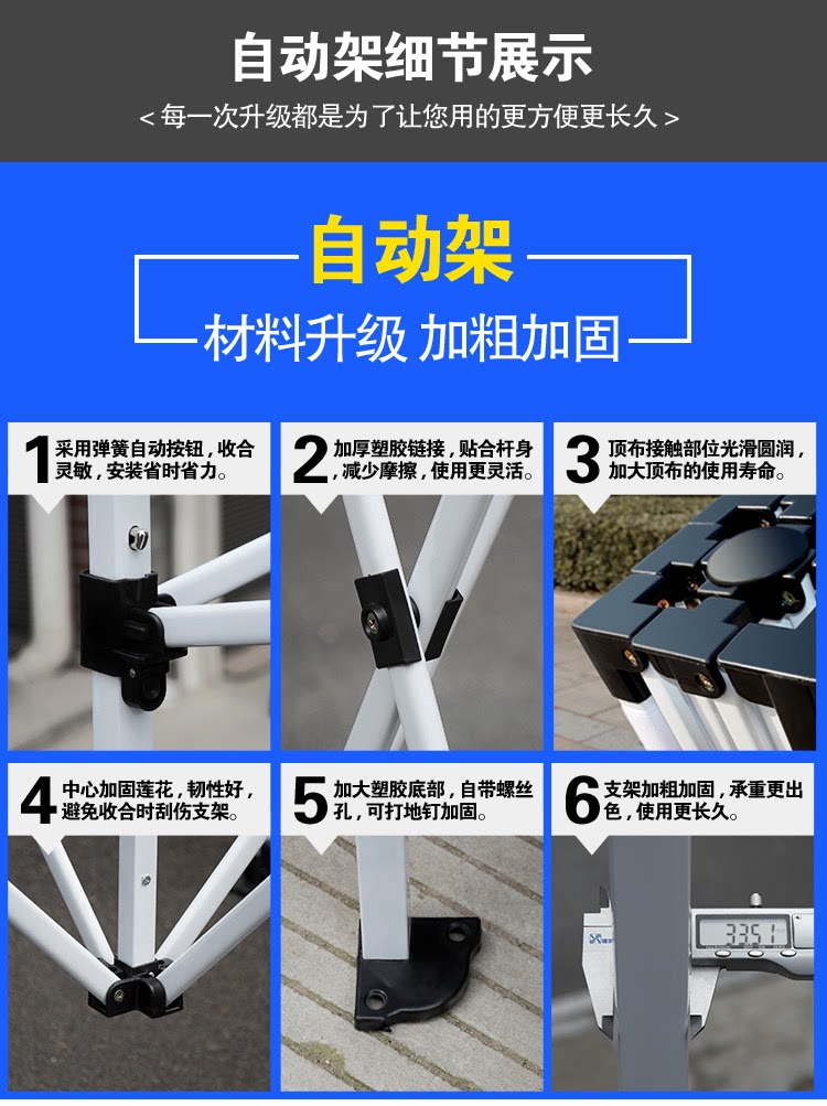 Outdoor Canopy Telescopic Stall Tent Cloth Folding Four-legged Awning Square Rainproof Four-corner Large Umbrella Transparent