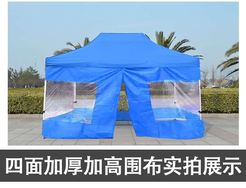 Outdoor advertising tent awning closed retractable folding transparent shed four-corner umbrella stall tent four-leg canopy