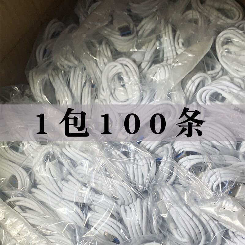 [100 Pieces Wholesale] Android V8 Data Cable USB Charging Cable Smart Fingerprint Lock 5V Power Cable C Port Wire