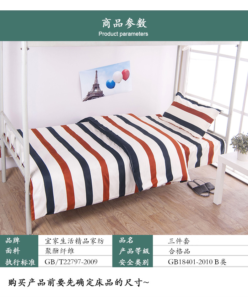 Ký túc xá sinh viên quilt cover giường tầng đơn chăn đôi lớn trường phòng ngủ quilt khăn trải giường