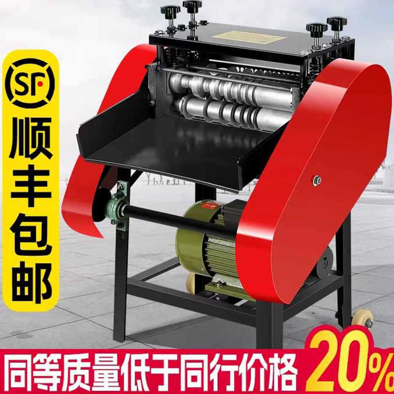 Electric Wire Stripping Machine, Fully Automatic Waste Copper Wire Stripping Machine, Small Multi-Functional Double-Blade Peeling Machine