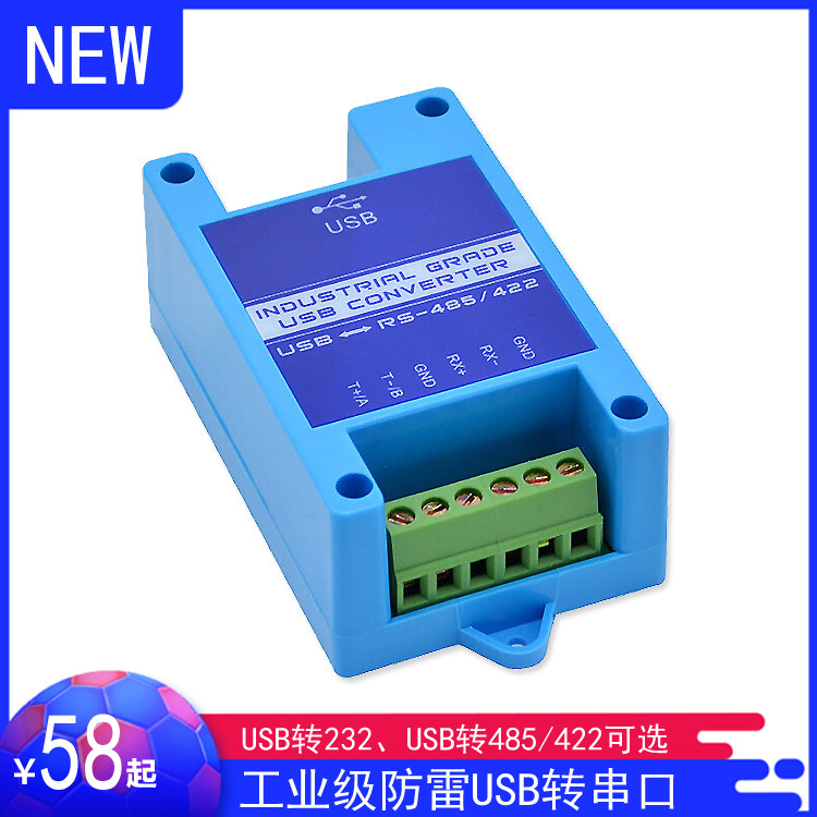 USB to 232 usb to 2CH 485 industrial serial converter usb to 485 422 Lightning protection W7 8 10